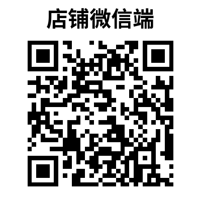 商家后台