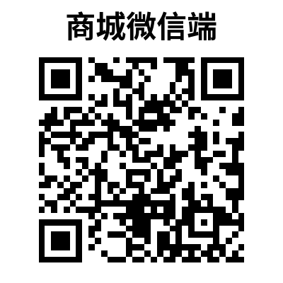 微信商城
